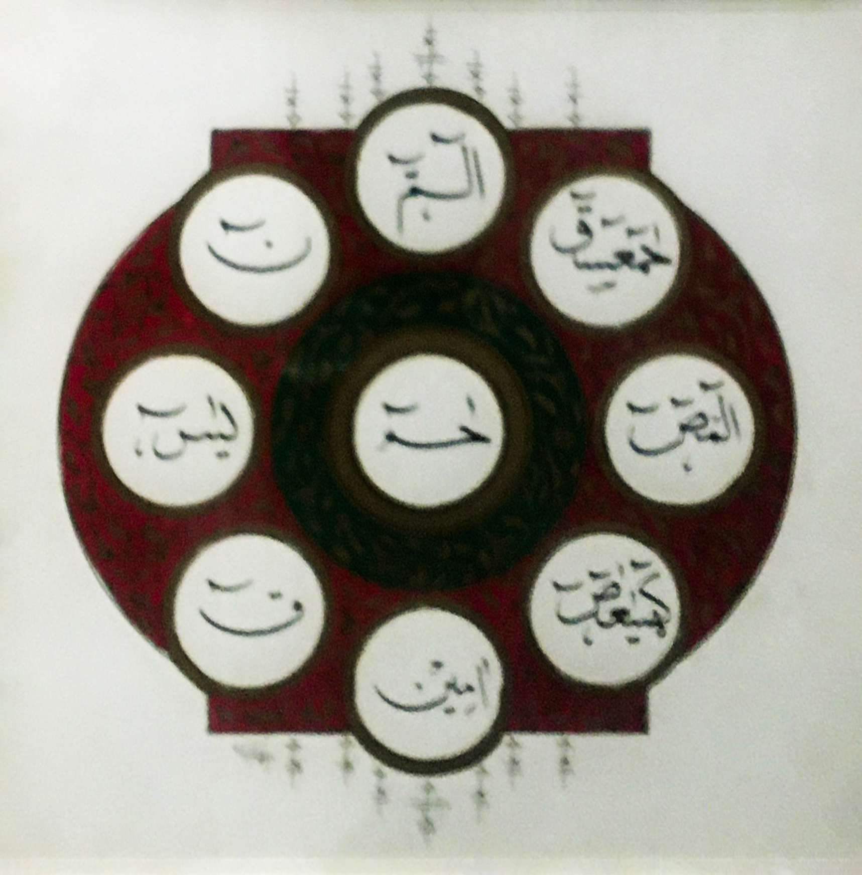 Iqbal Shahid